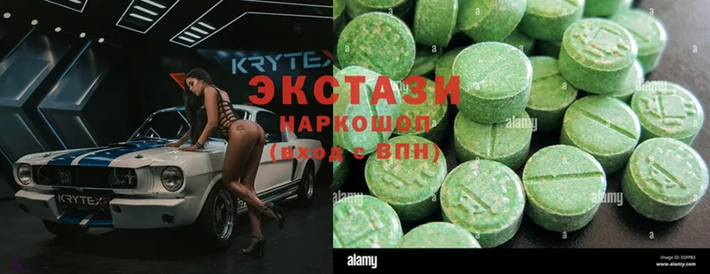 Ecstasy 280мг  закладка  Бокситогорск 