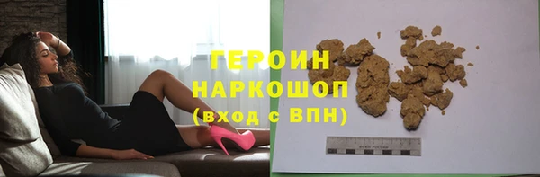 гашиш Богданович