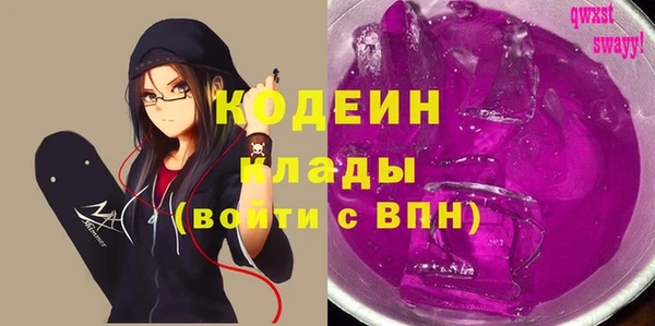 стафф Богородицк