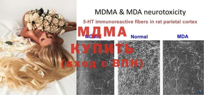 MDMA crystal  Бокситогорск 